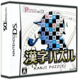 ROM Puzzle Series Vol. 13 - Kanji Puzzle